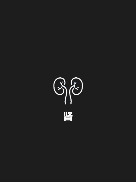 水